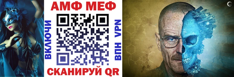 АМФ Premium  Новодвинск 