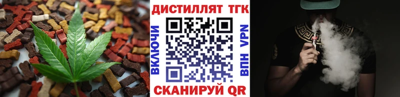 наркота  Новодвинск  Canna-Cookies конопля 