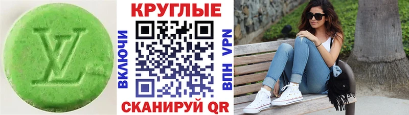 купить наркотики цена  Новодвинск  гидра зеркало  Экстази Punisher 