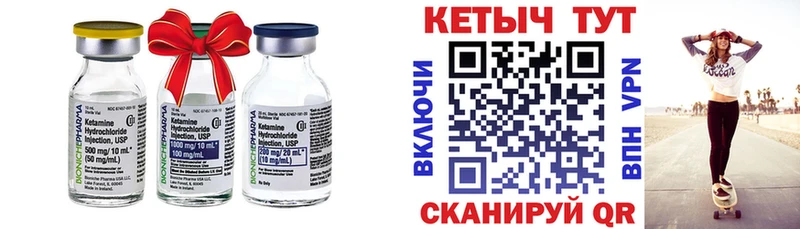 MEGA маркетплейс  Новодвинск  Кетамин ketamine 