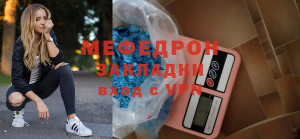 амфетамин Бугульма