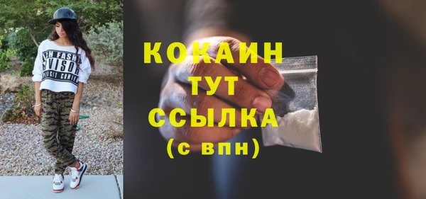 дистиллят марихуана Бронницы