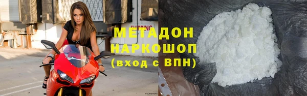 амфетамин Бугульма