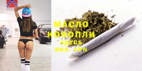 дистиллят марихуана Бронницы