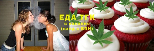 амфетамин Бугульма