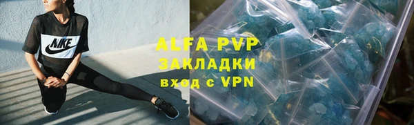 дистиллят марихуана Бронницы