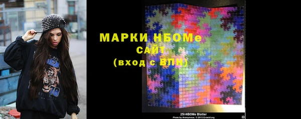 дистиллят марихуана Бронницы