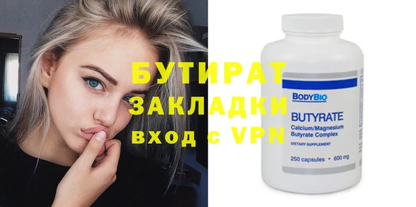 дистиллят марихуана Бронницы