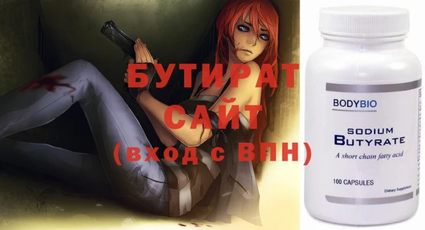 амфетамин Бугульма