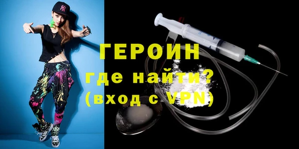 COCAINE Богородицк