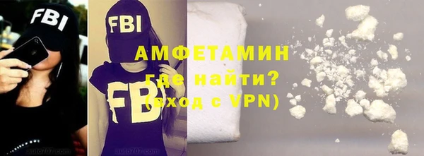 дистиллят марихуана Бронницы