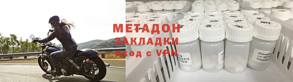 амфетамин Бугульма