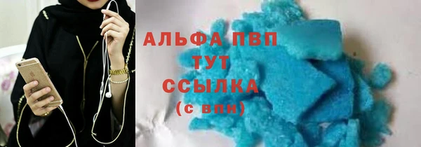 дистиллят марихуана Бронницы