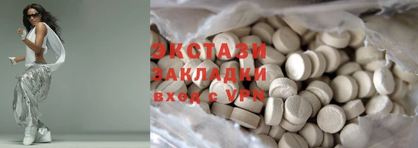 дистиллят марихуана Бронницы