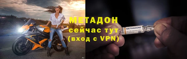 амфетамин Бугульма