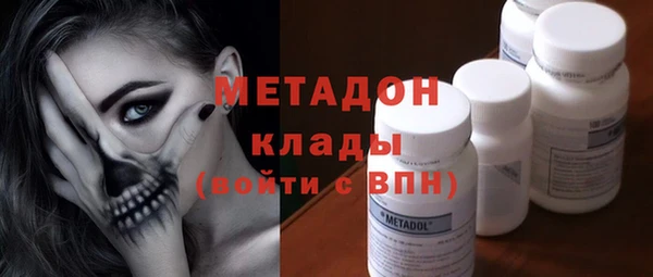 прущие крисы Бородино