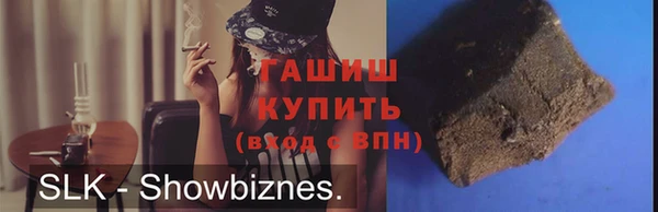 прущие крисы Бородино