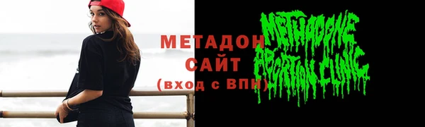 прущие крисы Бородино