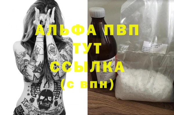 амфетамин Бугульма