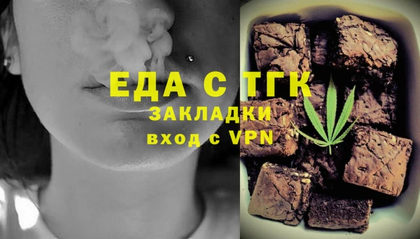 амфетамин Бугульма