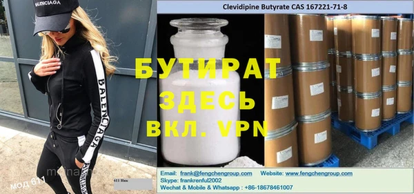 амфетамин Бугульма