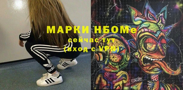 амфетамин Бугульма