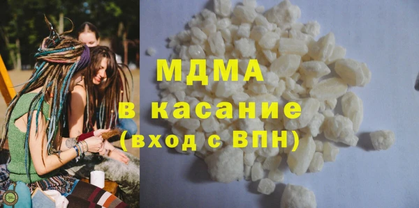 амфетамин Бугульма