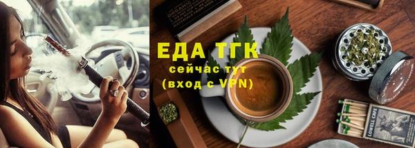 амфетамин Бугульма