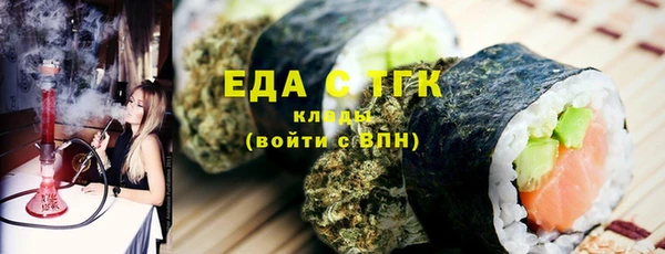 амфетамин Бугульма