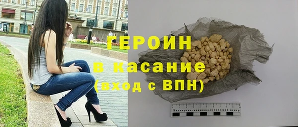 прущие крисы Бородино