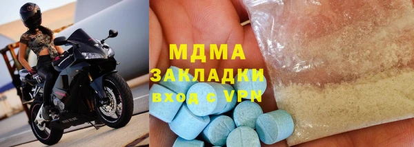 прущие крисы Бородино