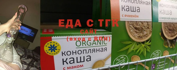 прущие крисы Бородино