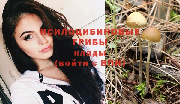 дистиллят марихуана Бронницы