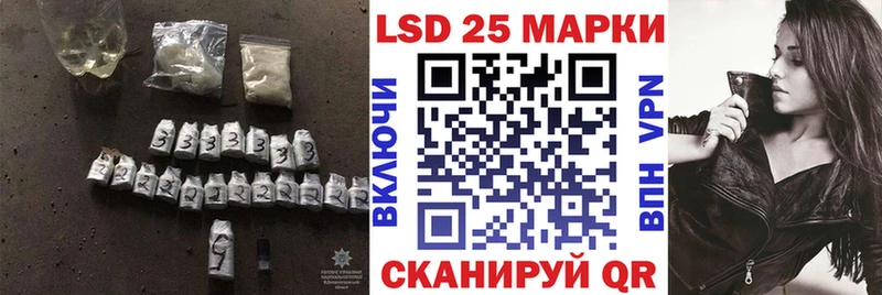 blacksprut tor  Новодвинск  Лсд 25 экстази кислота 