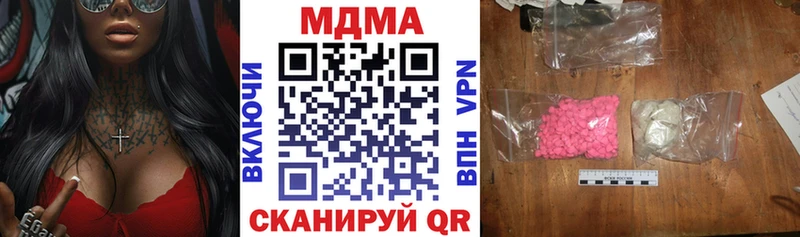 MDMA VHQ  ссылка на мегу   Новодвинск 