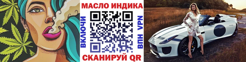 Дистиллят ТГК THC oil  Новодвинск 
