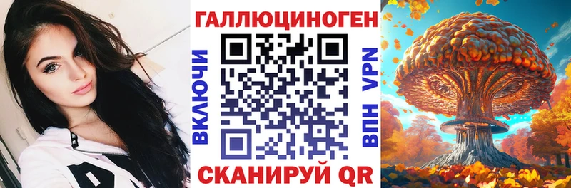 Галлюциногенные грибы мухоморы  Новодвинск 